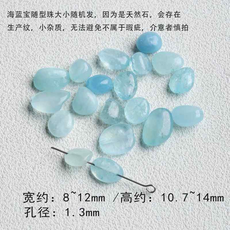 natural stone loose beads glazed starfish diy accessories material