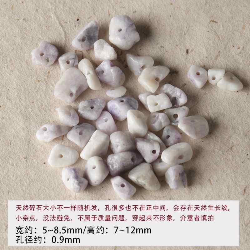 Natural tiger's eye stone black agate gravel loose beads bracelet necklace beaded diy accessories material