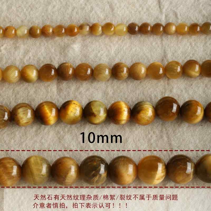 Natural Tiger Eye Stone Yellow Bead DIY Accessories Material