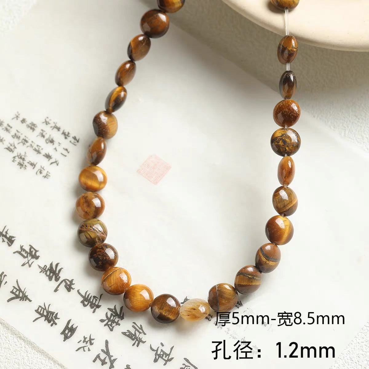Niche natural stone tiger eye black agate abacus beads round beads bracelet necklace beaded diy accessories material loose beads