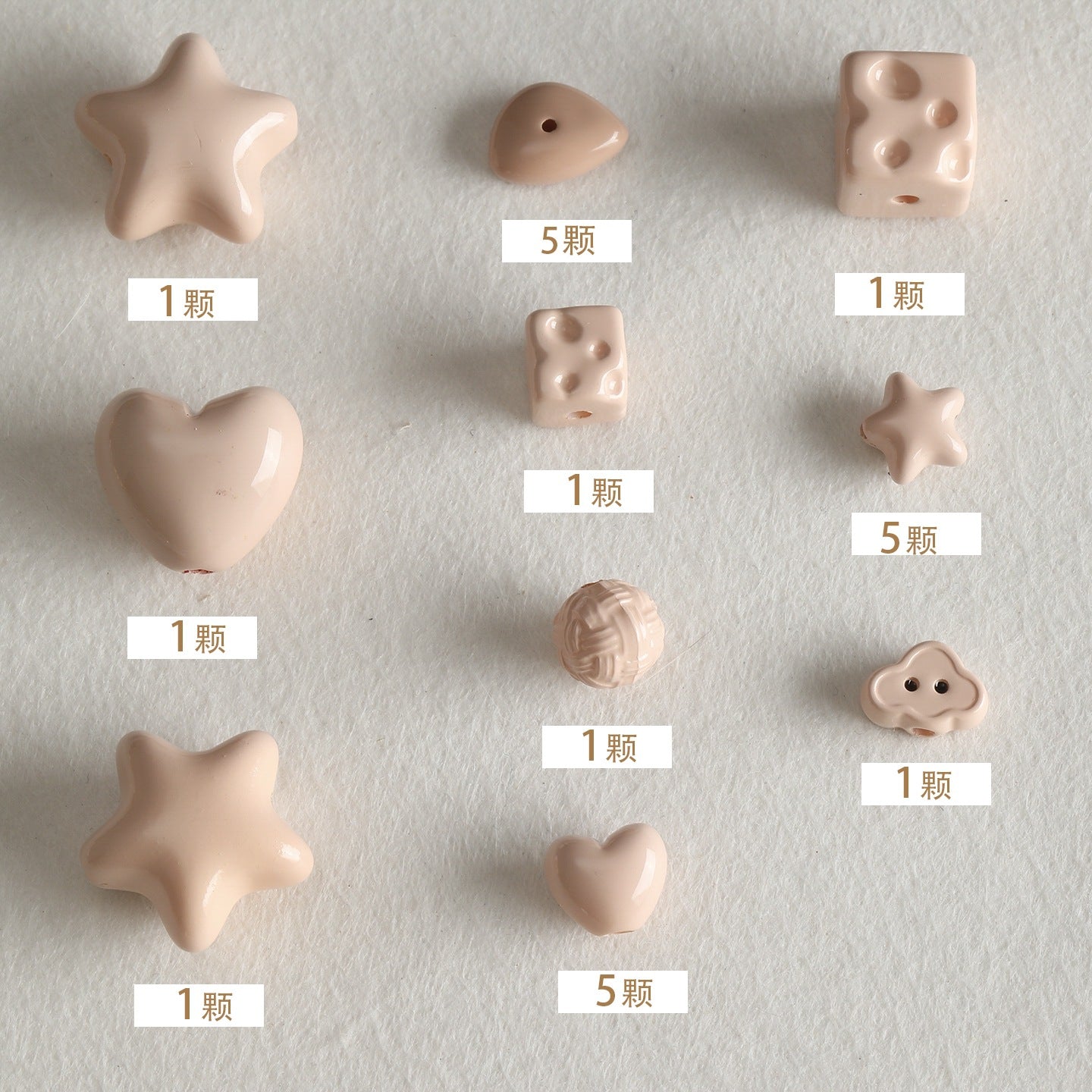 Baking paint curry color series square beads acrylic loose beads mobile phone chain key chain beads diy accessories material