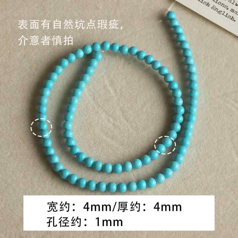 Natural Round Spacer Abacus Loose Beads Braided DIY Material