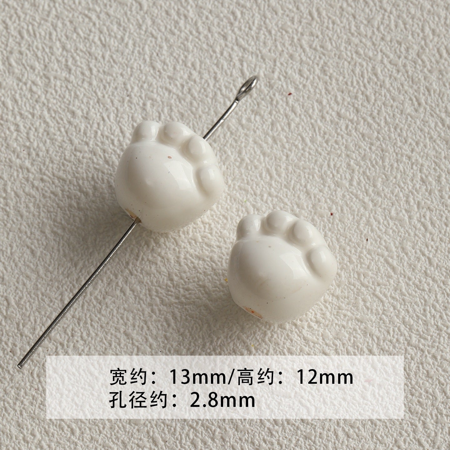 [Bihai] acrylic paint cheese star cone beaded mobile phone chain loose beads diy accessories material beads