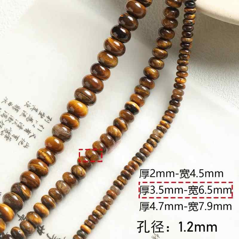 Niche natural stone tiger eye black agate abacus diy material