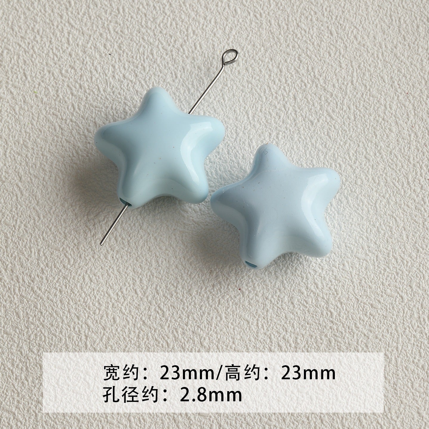 [Bihai] acrylic paint cheese star cone beaded mobile phone chain loose beads diy accessories material beads