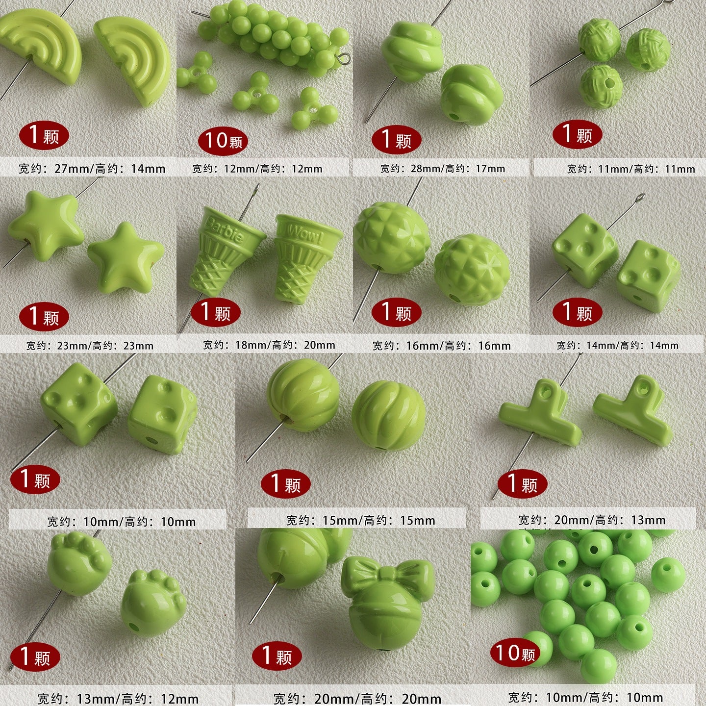 Black and green acrylic paint cheese cone star beaded mobile phone chain loose beads diy accessories material beads