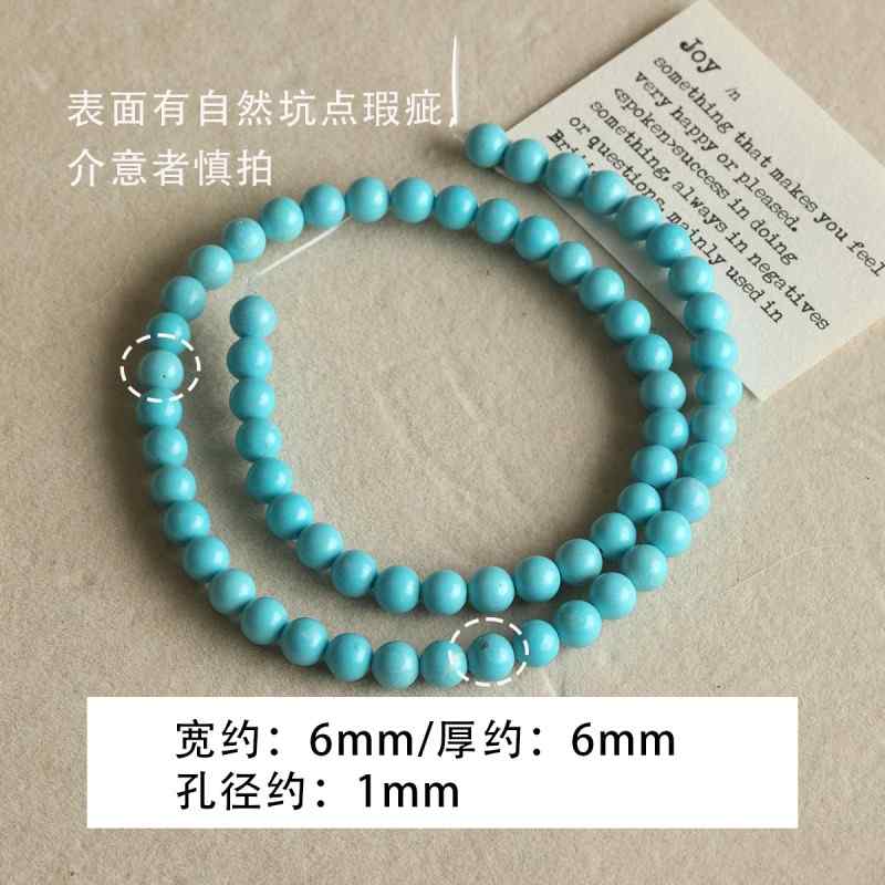 Natural Round Spacer Abacus Loose Beads Braided DIY Material