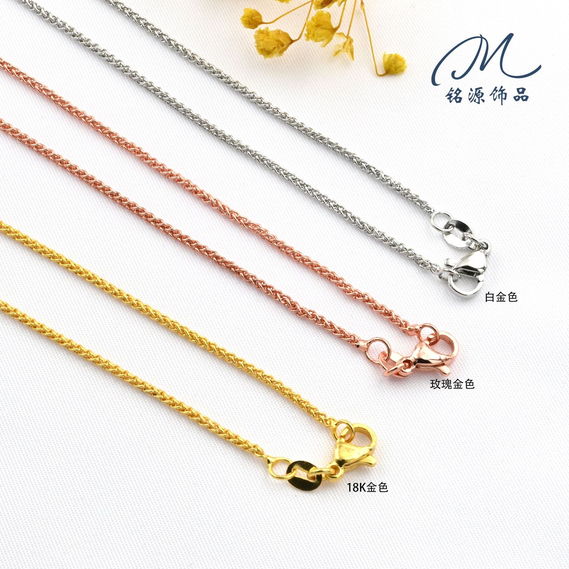 45+5cm Copper Gold-Plated Color-Retaining M Clasp Necklace with Tail Chain O-Chain Box Chain Shobang Chain DIY Jewelry Accessories