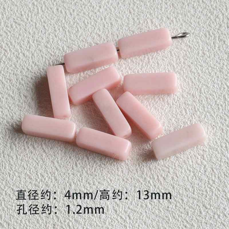Natural Stone Powder Aobao Crystal Abacus Bead Accessories Material