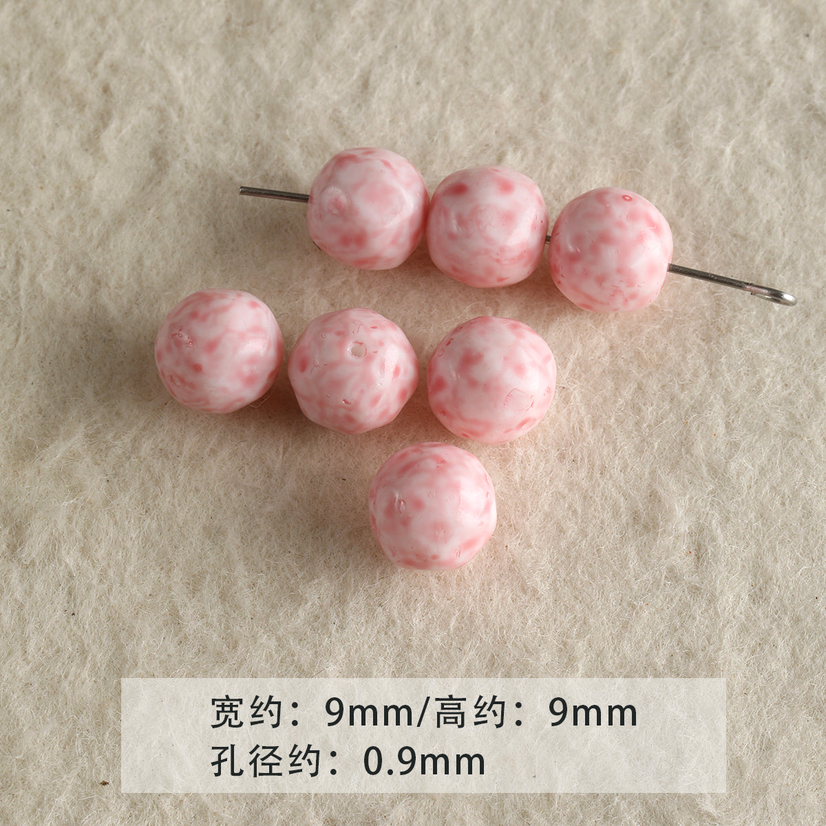 [Mo Dai Hua] Pink Imported Czech Glass Loose Beads Bracelet Necklace Mobile Phone Chain Beaded DIY Accessories Material
