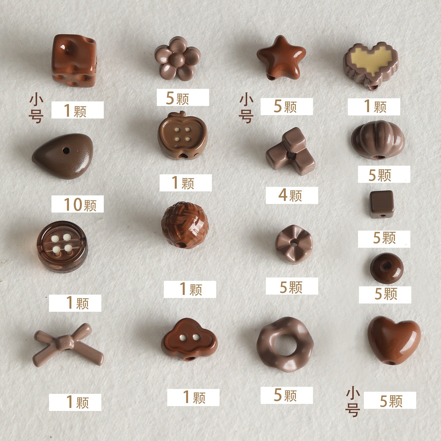 Baking paint curry color series square beads acrylic loose beads mobile phone chain key chain beads diy accessories material