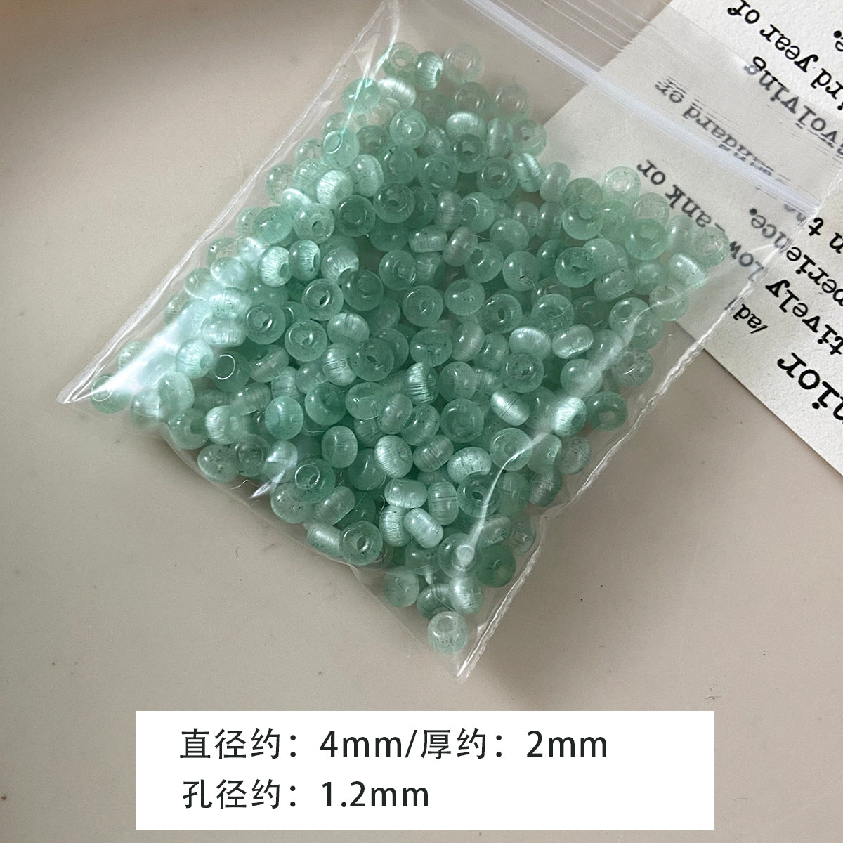 4*2mm Brushed Cat's Eye Abacus Rice Beads Braided Bead Bracelet Necklace Loose Beads DIY Accessories Material Beads