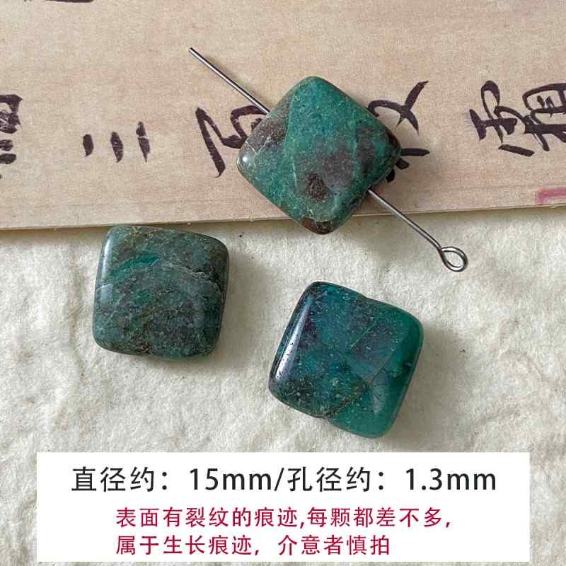 [Green Mountain Green] Turquoise Beaded Green Phosphorus Grey Round Bracelet Necklace DIY Accessories Material