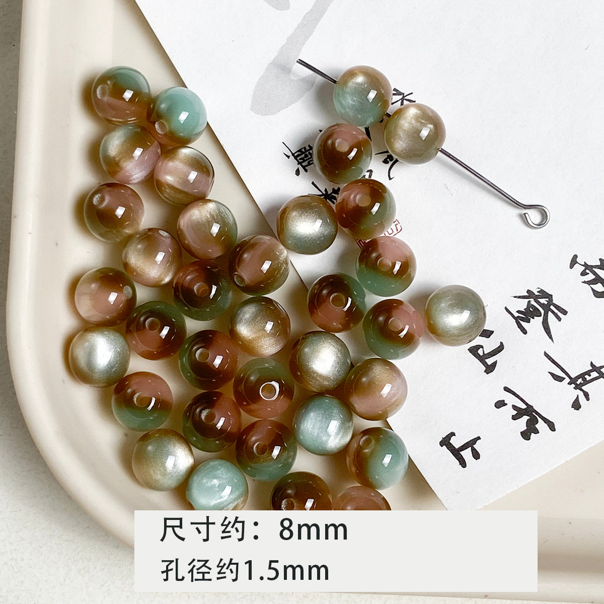 [Sunset] new Chinese retro imitation cat's eye stone round bead bracelet necklace beaded diy accessories material loose beads