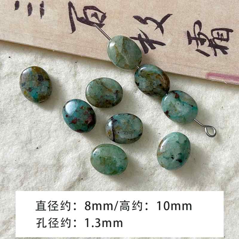 [Green Mountain Green] Turquoise Beaded Green Phosphorus Grey Round Bracelet Necklace DIY Accessories Material