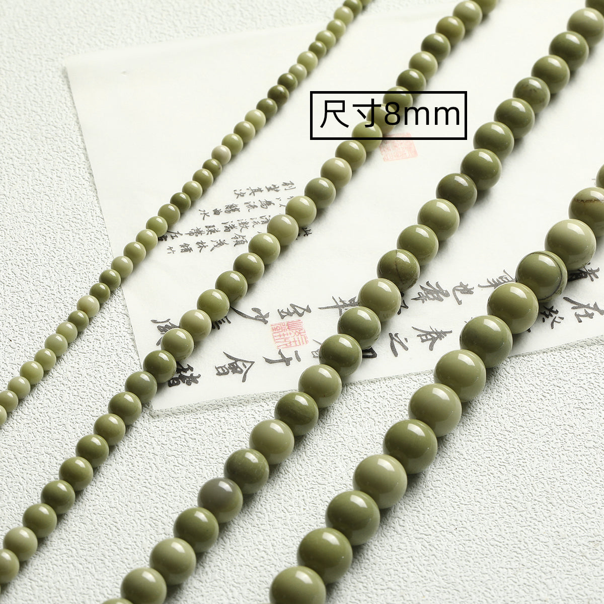 [Avocado] natural avocado Matcha green Alashan agate beads bracelet diy beaded accessories