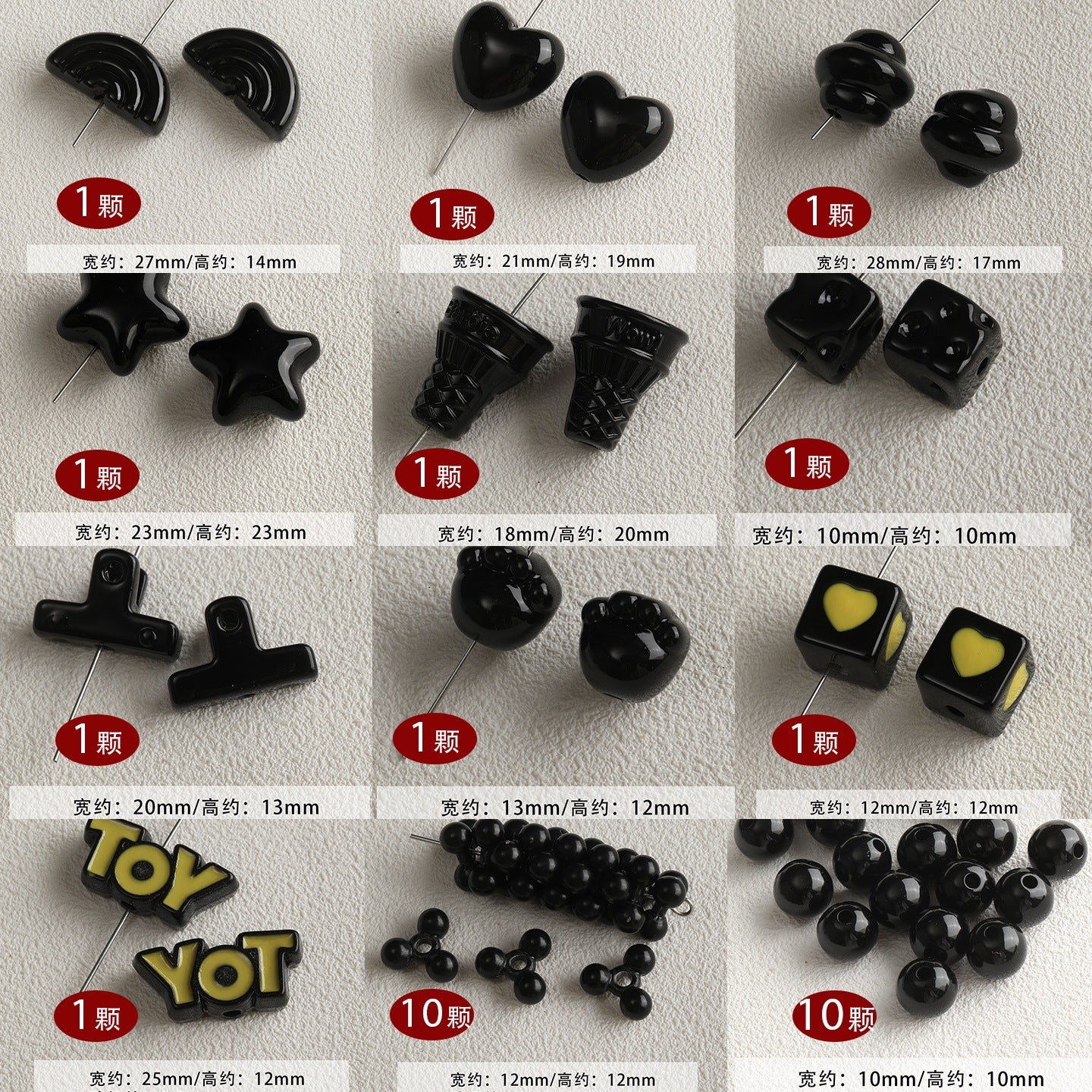 Black and green acrylic paint cheese cone star beaded mobile phone chain loose beads diy accessories material beads