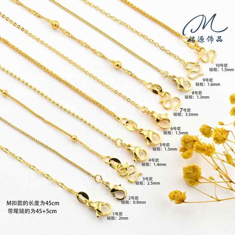 45+5cm Copper Plated Color Retention O Chain DIY Jewelry Accessories