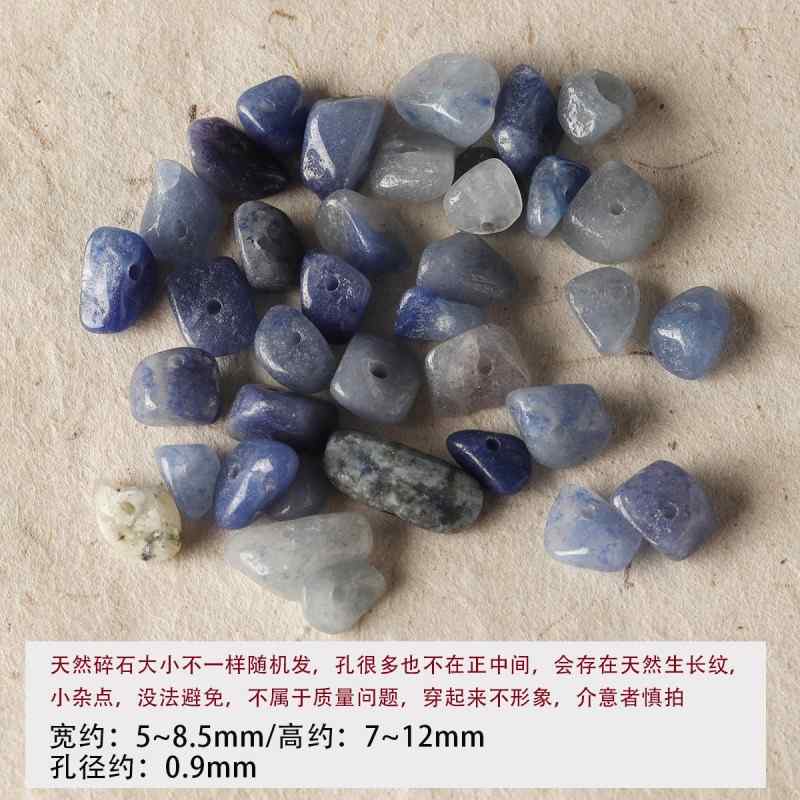 Natural tiger's eye stone black agate gravel loose beads bracelet necklace beaded diy accessories material