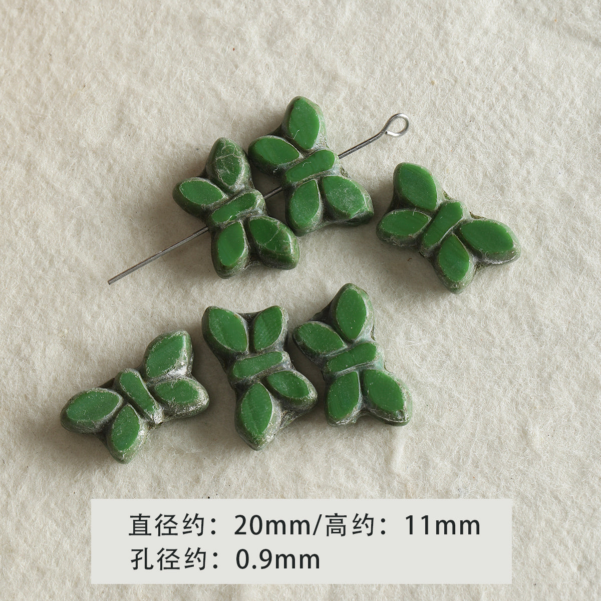 [Green Light Forest] glass beads bracelet necklace mobile phone chain beaded diy accessories material