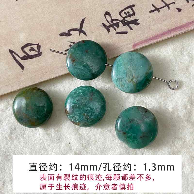 [Green Mountain Green] Turquoise Beaded Green Phosphorus Grey Round Bracelet Necklace DIY Accessories Material