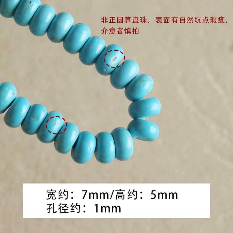 Natural Round Spacer Abacus Loose Beads Braided DIY Material