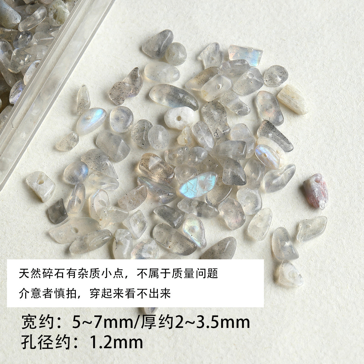 Natural Stone Citrine Aquamarine Moonstone Gravel Beads DIY Accessories Material Bracelet Necklace Beaded