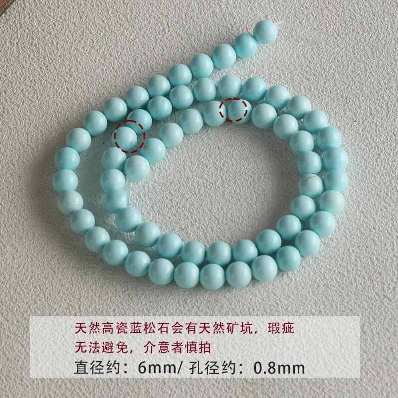 Porcelain Blue Turquoise Round Beads Braided DIY Accessories Material