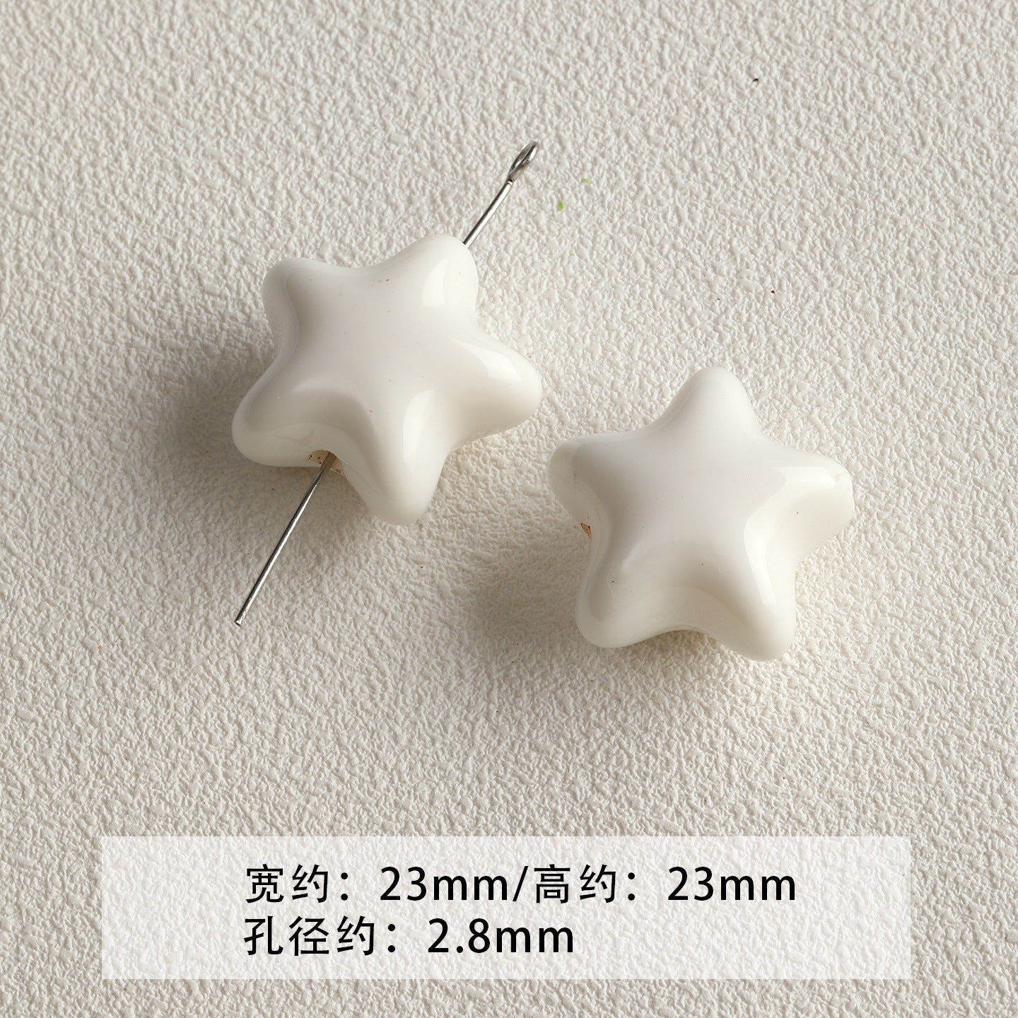 [Bihai] acrylic paint cheese star cone beaded mobile phone chain loose beads diy accessories material beads