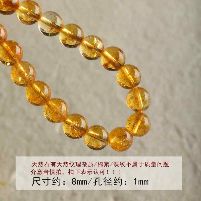 Natural Tiger Eye Stone Yellow Bead DIY Accessories Material