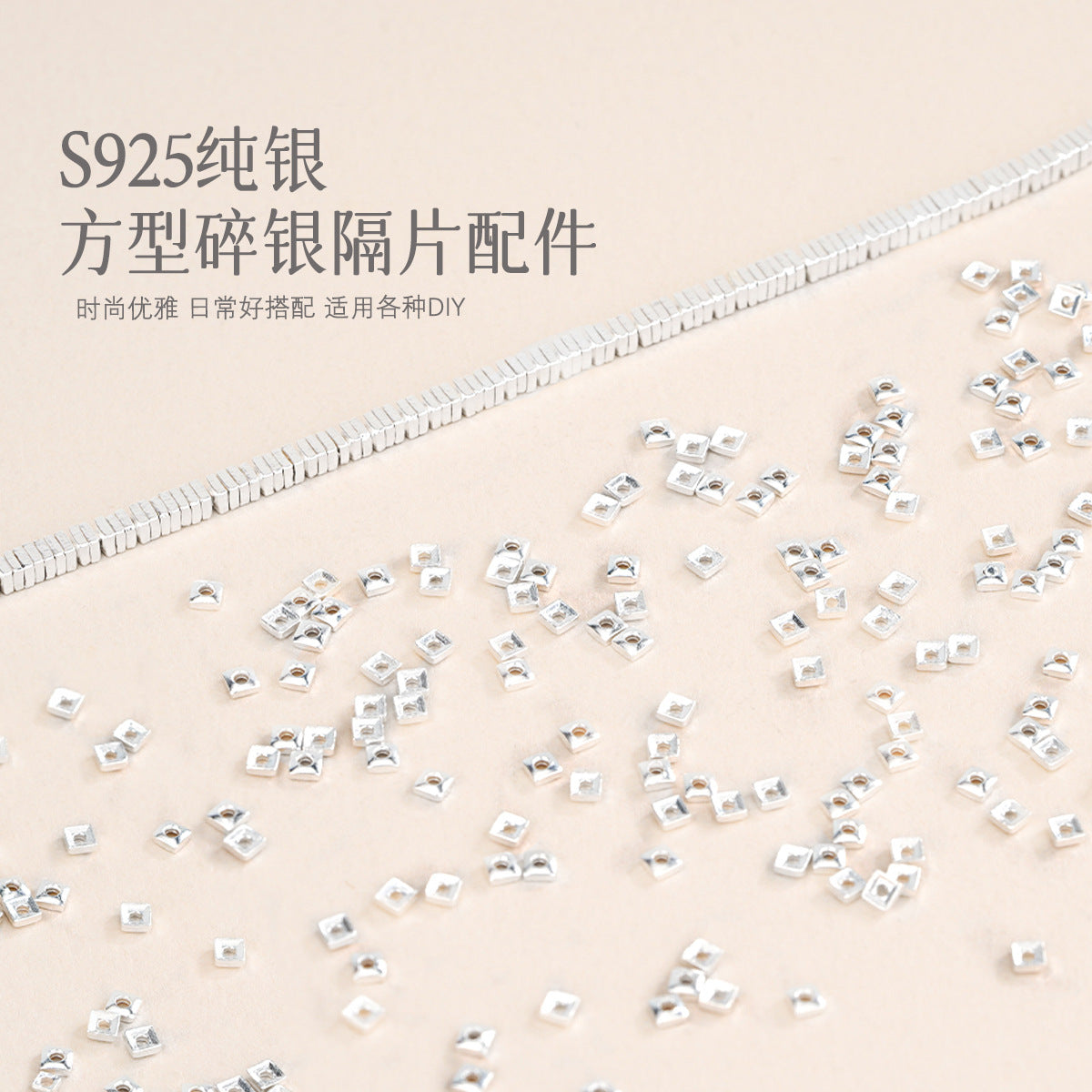 Silver Love S925 Sterling Silver Broken Silver Loose Silver Mini Square Beads DIY Handmade Bracelet Necklace Jewelry Accessories