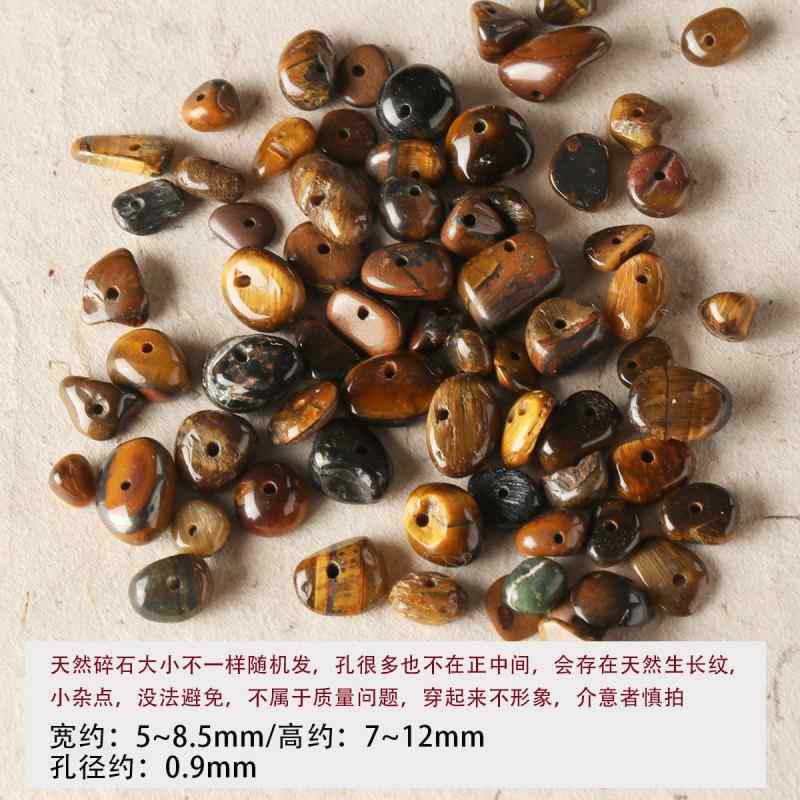 Natural tiger's eye stone black agate gravel loose beads bracelet necklace beaded diy accessories material