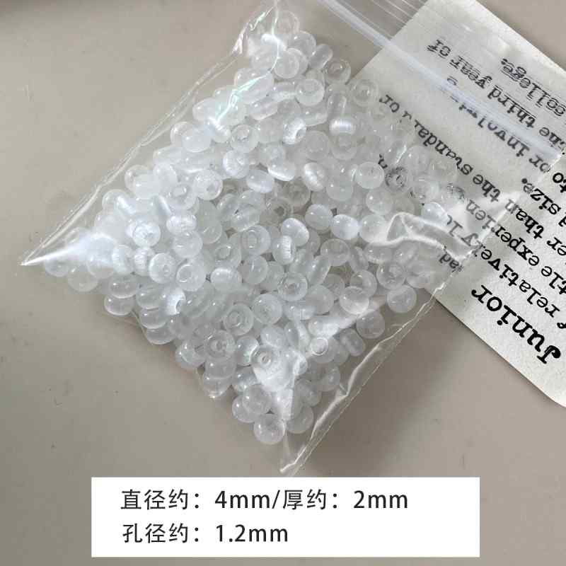 4*2mm Brushed Cat's Eye Abacus Rice Beads DIY Accessories Material