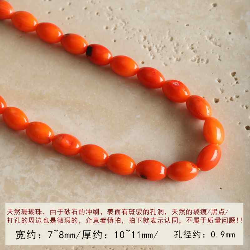 [Ocean] Irregular Coral Spacer Loose Bead Bracelet Necklace Earrings Beaded DIY Accessories Material