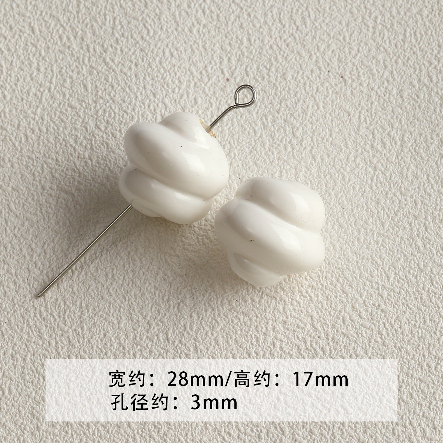 [Bihai] acrylic paint cheese star cone beaded mobile phone chain loose beads diy accessories material beads