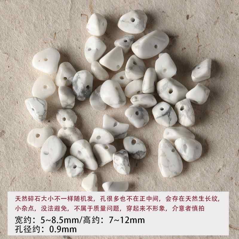 Natural tiger's eye stone black agate gravel loose beads bracelet necklace beaded diy accessories material