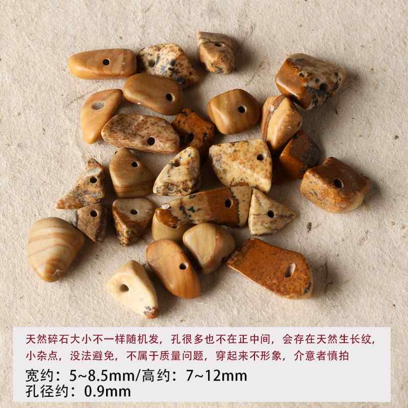 Natural tiger's eye stone black agate gravel loose beads bracelet necklace beaded diy accessories material