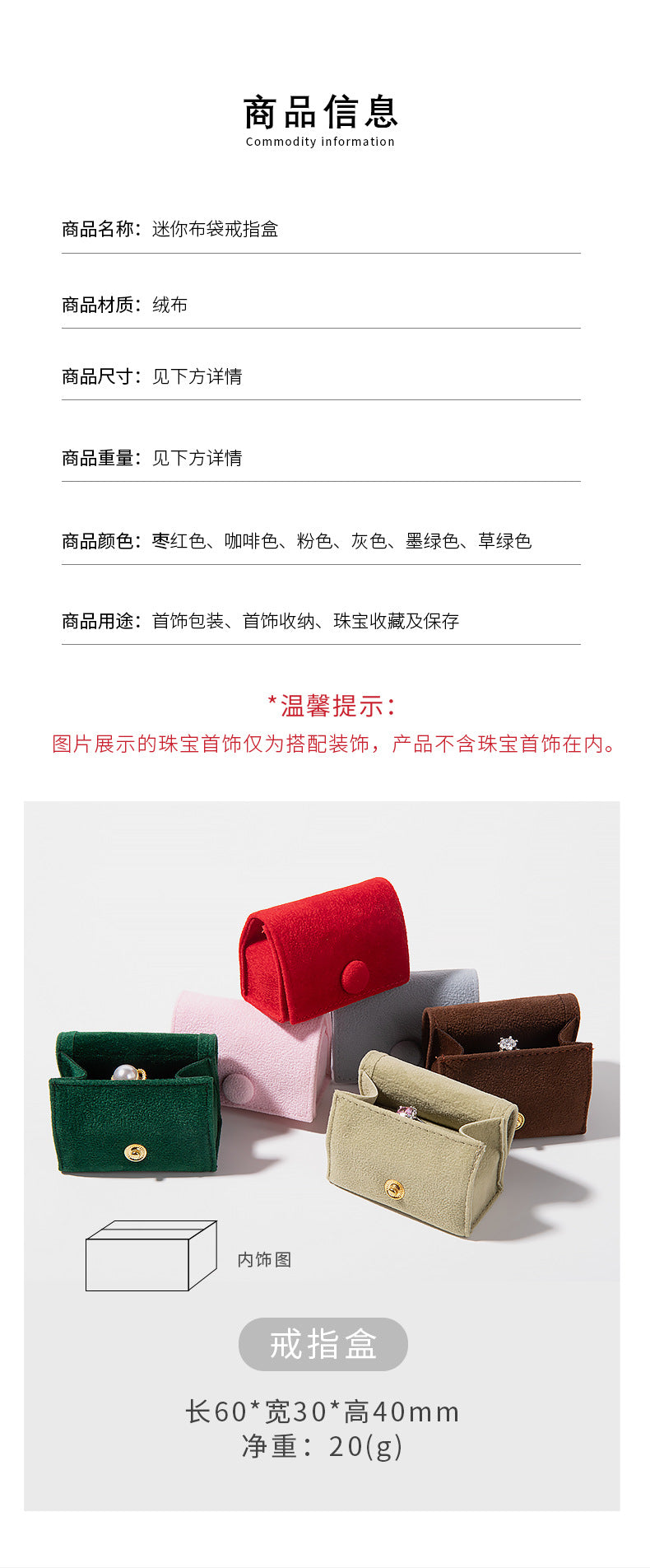 Portable Mini Velvet Ring Box Creative Jewelry Box Earrings Necklace Jewelry Box Hand Accessories Storage Box Velvet Bag