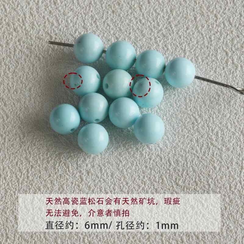Porcelain Blue Turquoise Round Beads Braided DIY Accessories Material