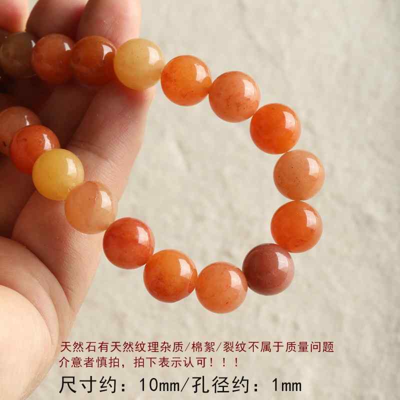 Natural Tiger Eye Stone Yellow Bead DIY Accessories Material