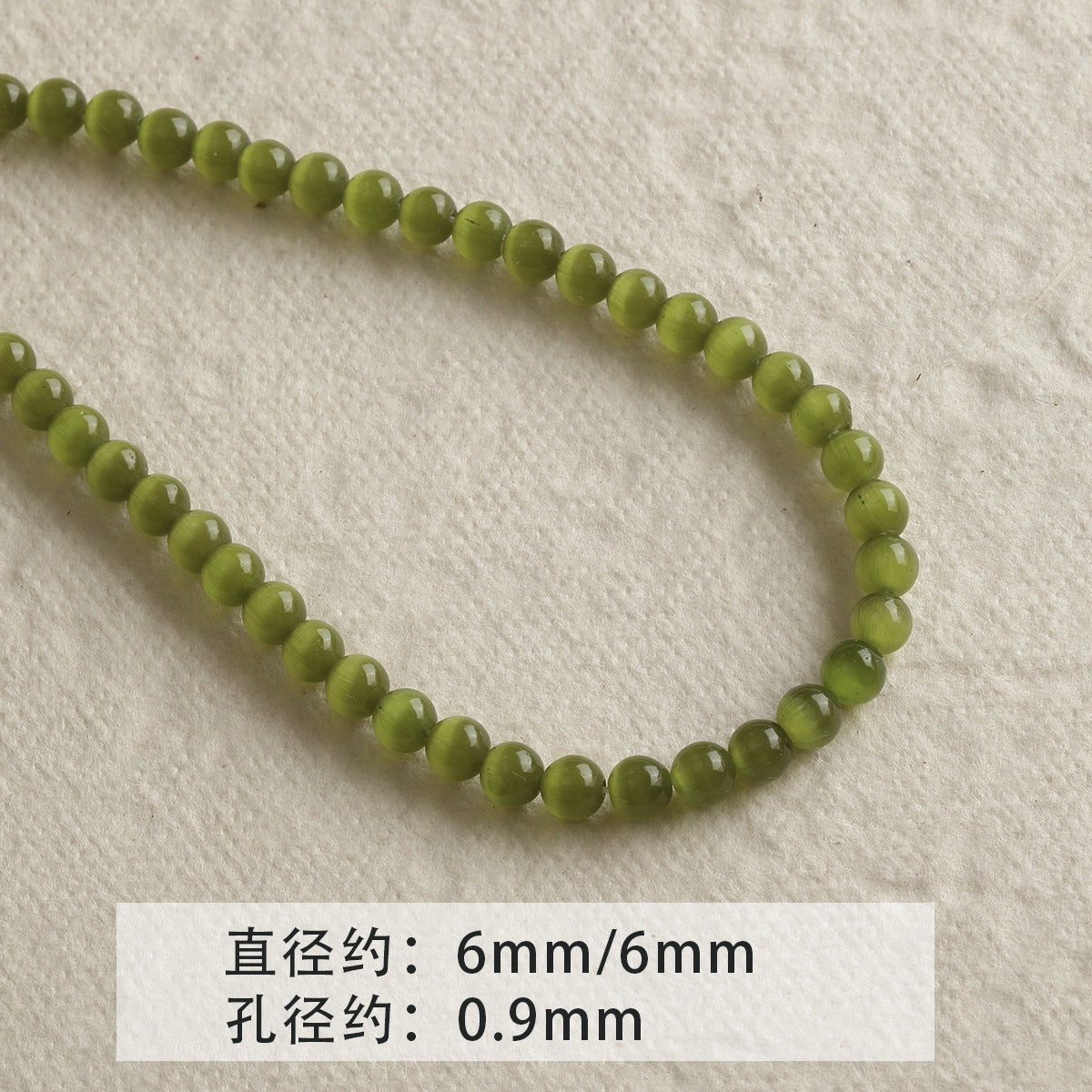 [Jingxiu] white green natural opal round beads beaded bracelet necklace loose beads diy accessories material beads