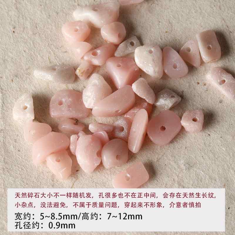 Natural tiger's eye stone black agate gravel loose beads bracelet necklace beaded diy accessories material