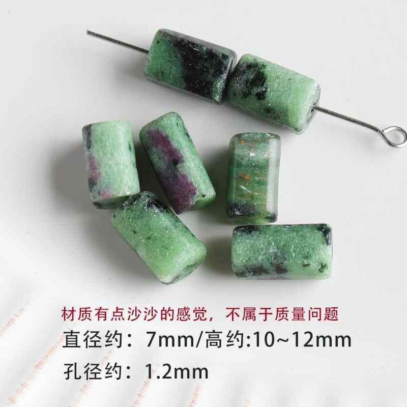 Natural Stone Scattered Beads Green Dot Spacer Beaded DIY Material