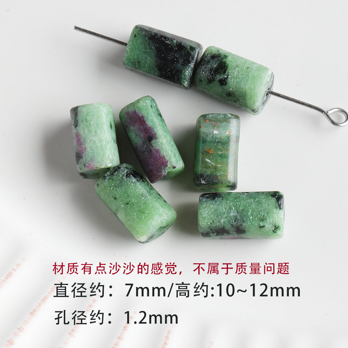[Chunshan Green] Natural Stone Scattered Beads Green Dot Green Dongling Spacer Beaded Bracelet Necklace DIY Accessories Material