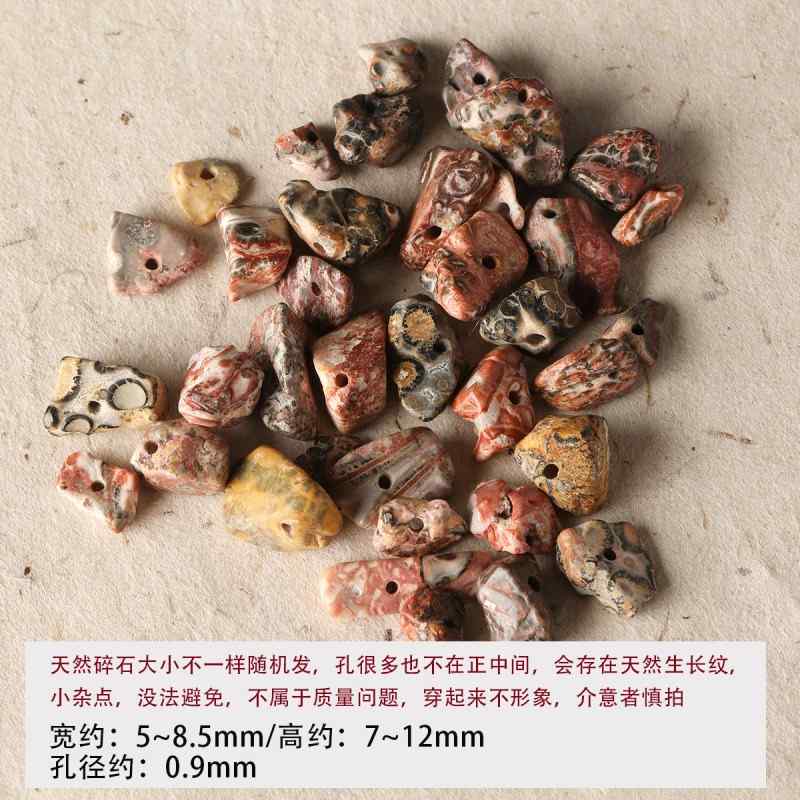 Natural tiger's eye stone black agate gravel loose beads bracelet necklace beaded diy accessories material