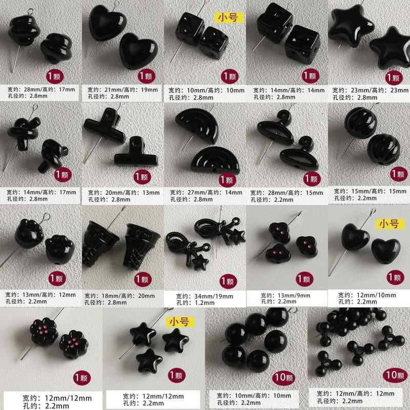 【 Spicy Girl Powder 】 Acrylic baking paint star love bead string mobile phone chain loose bead DIY accessory material bead