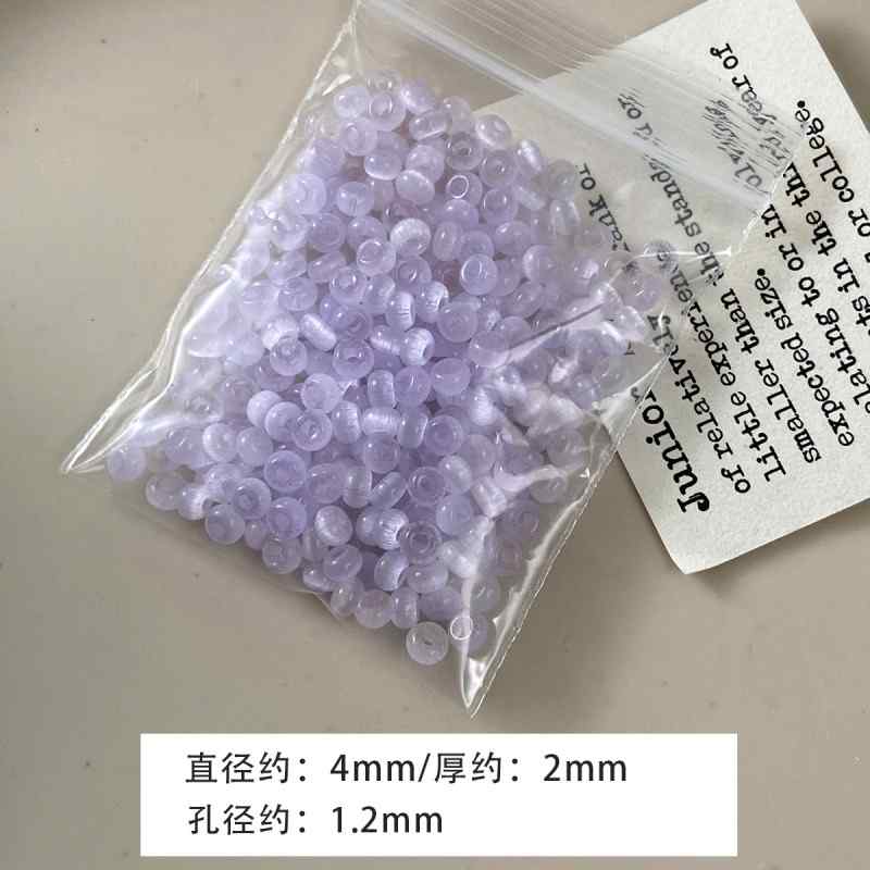 4*2mm Brushed Cat's Eye Abacus Rice Beads DIY Accessories Material