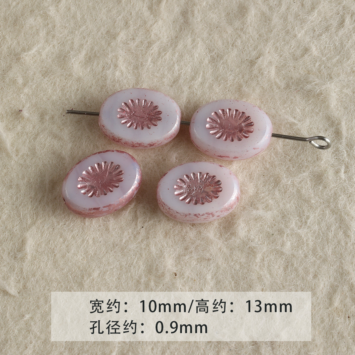 [Mo Dai Hua] Pink Imported Czech Glass Loose Beads Bracelet Necklace Mobile Phone Chain Beaded DIY Accessories Material