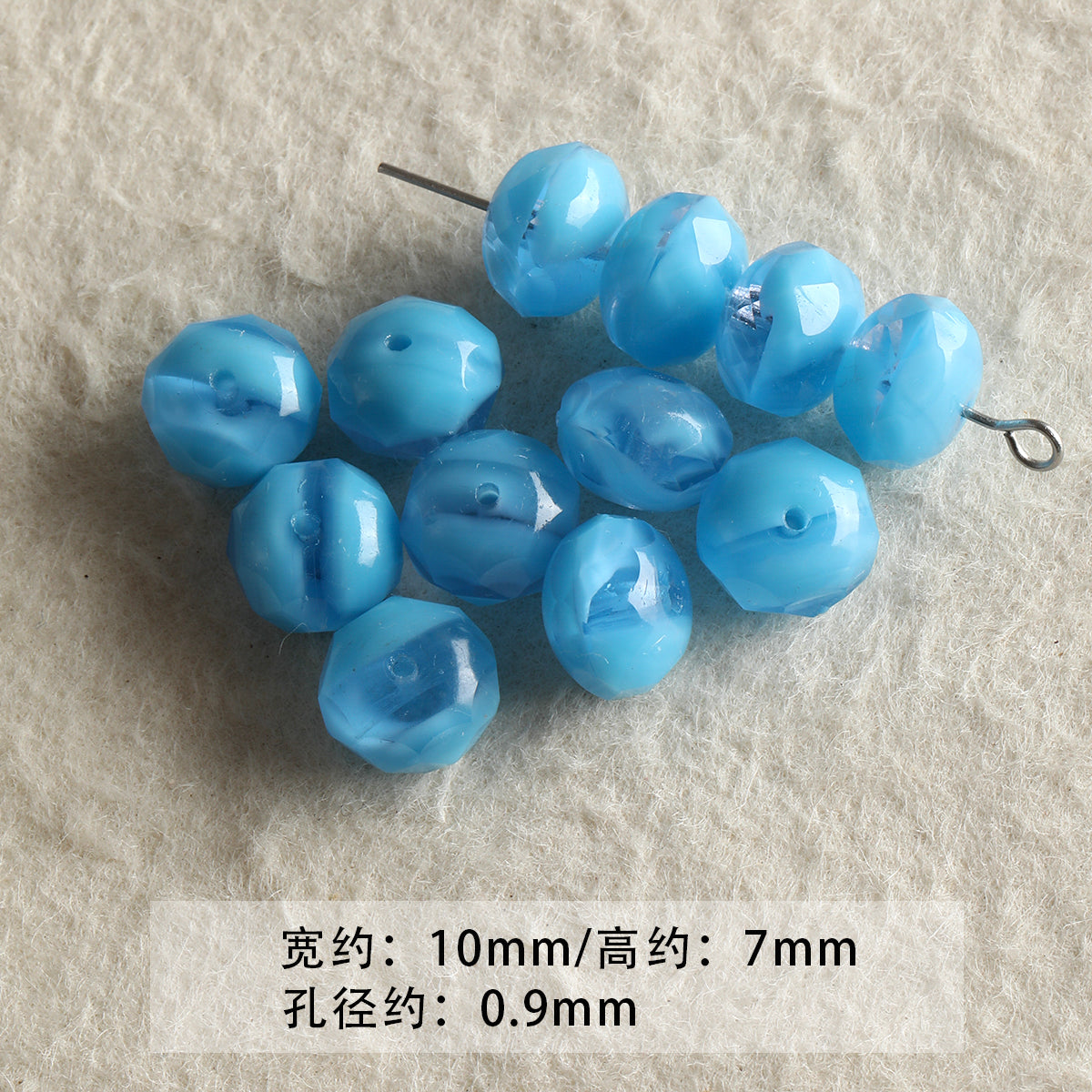 Blue Glass Loose Beads Collection Bracelet Necklace Mobile Phone Chain Beaded DIY Accessories Material Beads