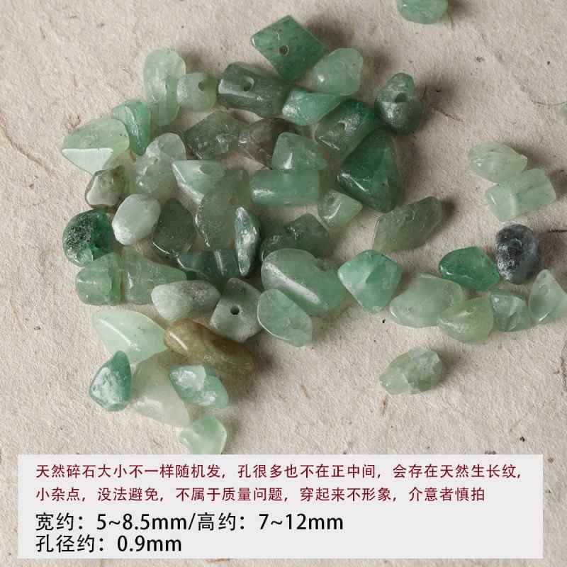 Natural tiger's eye stone black agate gravel loose beads bracelet necklace beaded diy accessories material